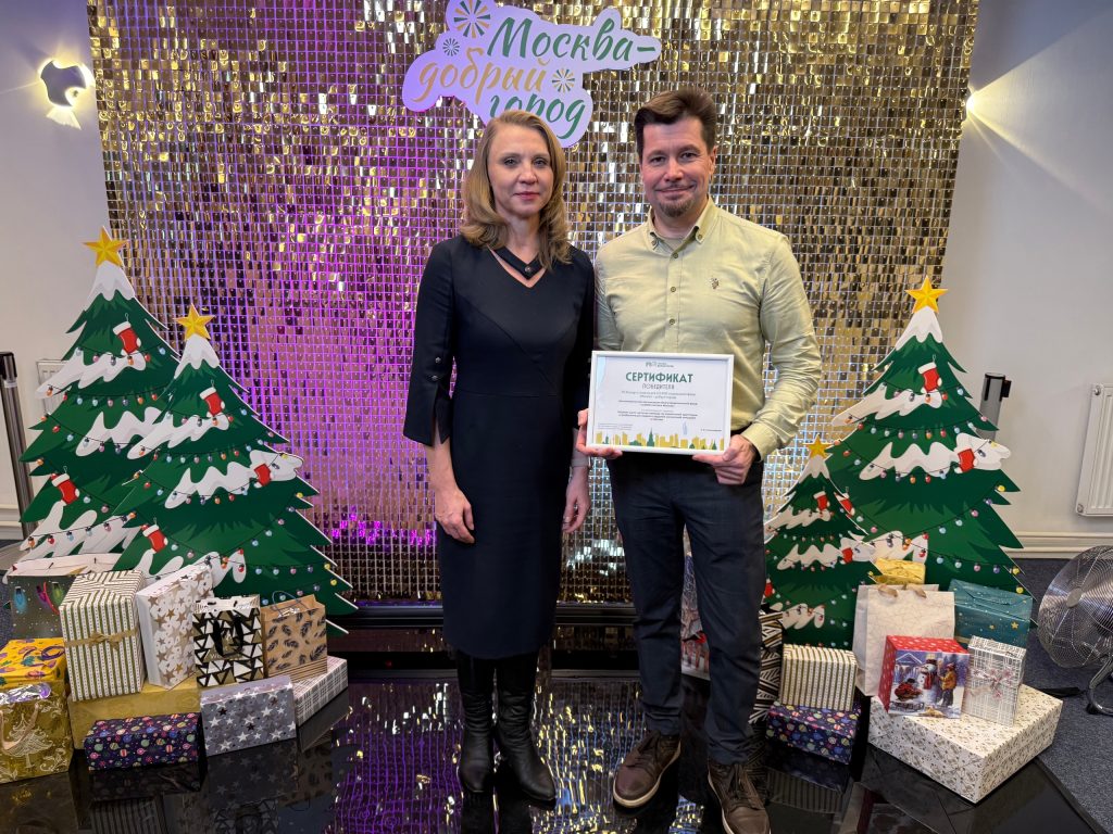 Победа в конкурсе грантов «Москва — Добрый город»!